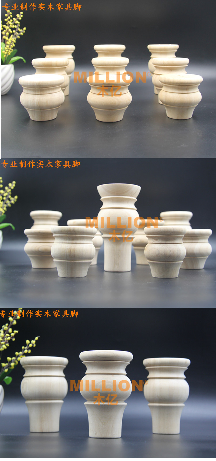 Chân gỗ rắn đồ gỗ chân tủ chân bàn chân ghế sofa thảm bàn cà phê chân tủ phòng tắm hỗ trợ chân giường - Nhà cung cấp đồ nội thất đồ trang trí kệ treo tường	