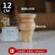Bàn chân gỗ chắc chắn Bàn chân gỗ Mỹ Bàn chân gỗ - TV