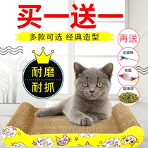 Cat scratching board Corrugated paper Large claw grinder pad Cat toys Pet daily necessities Cat scratching pad claw grinder plate