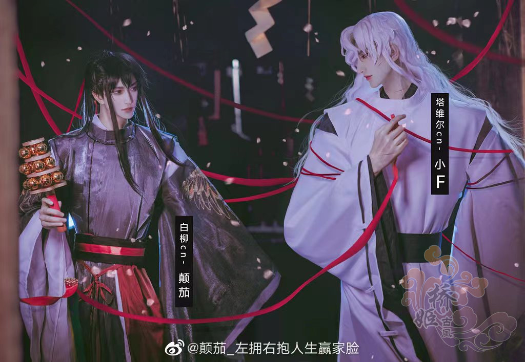 白柳红黑版COS服装搭配塔维尔白蓝版COS装 原创惊封男装套装 和风桥姬古风设计