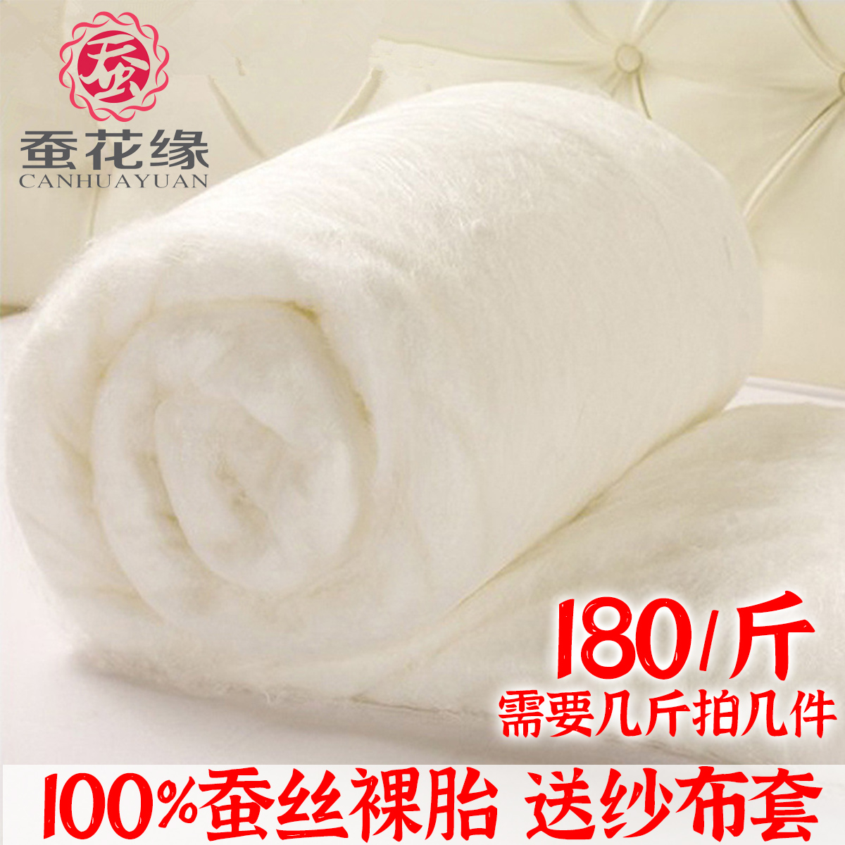 100 % hand - crafted silk are customized by the winter of spring and autumn by summer cool