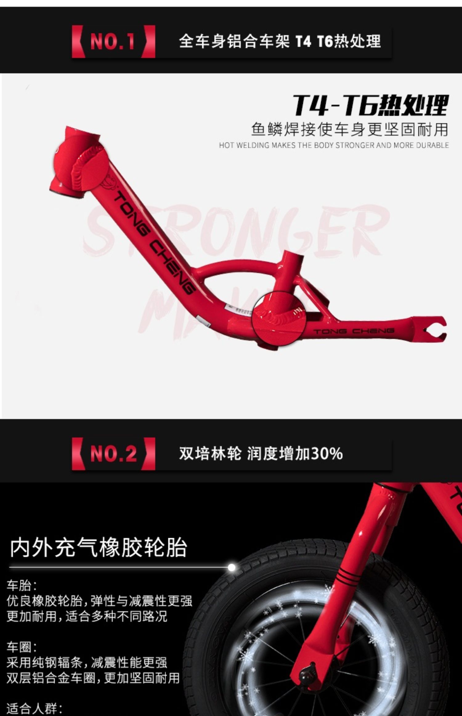 xe chòi chân xiaolexiong Tong Cheng con xe cân bằng nhôm trọng lượng nhẹ trượt song song đua xe mà không có một chân hai inch xe 10/12/14 - Smart Scooter xe thăng bằng cũ