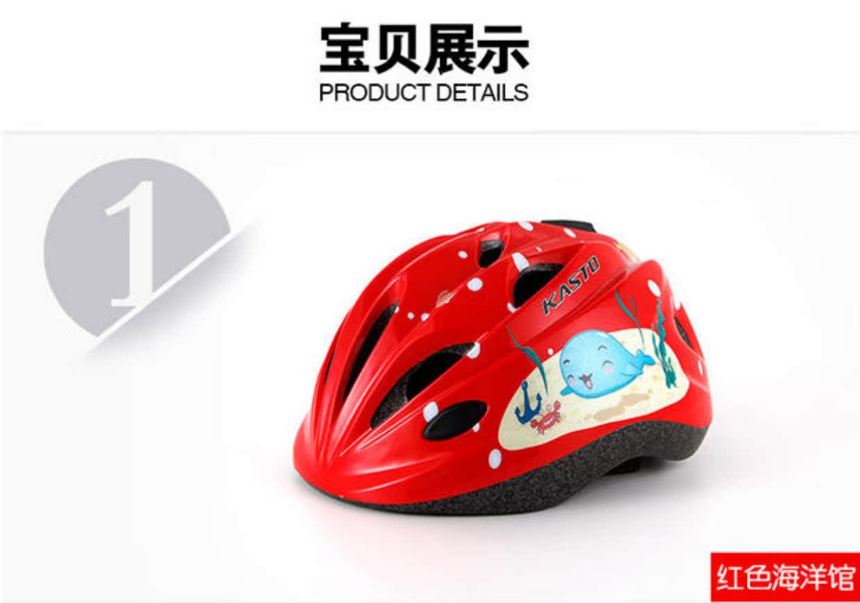xe thăng bằng 2 bánh Cân bằng mũ bảo hiểm cho trẻ em xe đạp - Smart Scooter xe thăng bằng starider