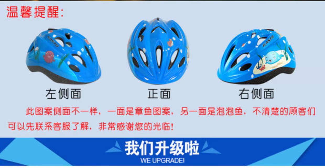 xe thăng bằng 2 bánh Cân bằng mũ bảo hiểm cho trẻ em xe đạp - Smart Scooter xe thăng bằng starider