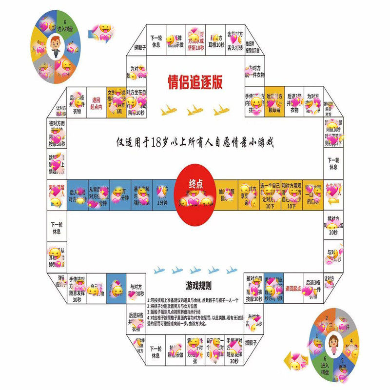 Couple special gadgets to promote emotional stains Flying chess room Supplies Good Things to give boyfriend fun gift boxes