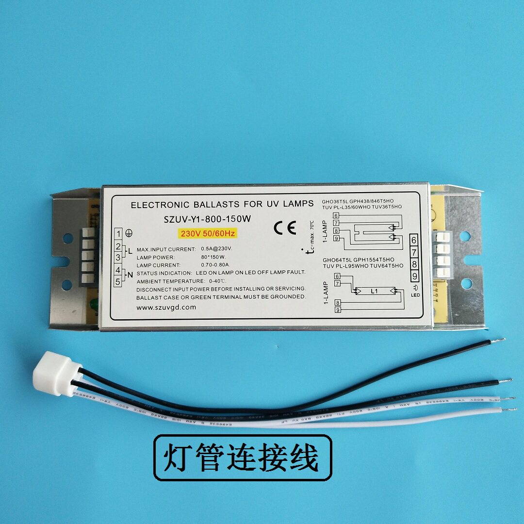 Manufacturer SZUV-Y1-800-150W photo-oxygen lamp ballast UV photo-oxygen equipment maintenance replacement with 150W