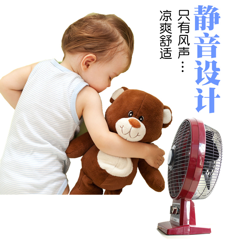 quạt điều hòa rapido 3000d Quạt điện gia dụng SANTAO trang quạt trang 10 inch quạt máy tính để bàn quạt may mắn sinh viên Yuhua quạt cũ - Quạt điện quạt trần đèn trang trí phòng khách