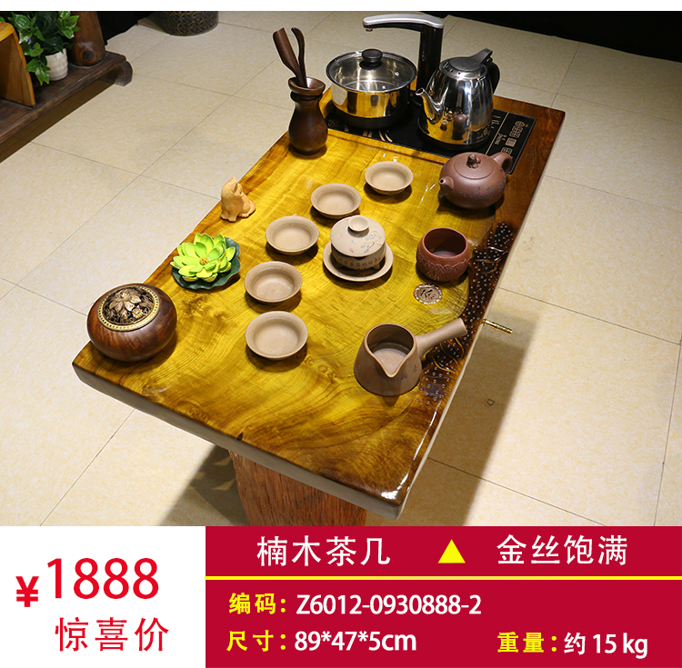 Root khắc bàn cà phê gỗ rắn khay trà tổng thể hộ gia đình đăng nhập đơn giản bàn trà gỗ khắc lớn khay trà vàng lụa Nanmu - Các món ăn khao khát gốc Bàn ghế gốc cây giá rẻ
