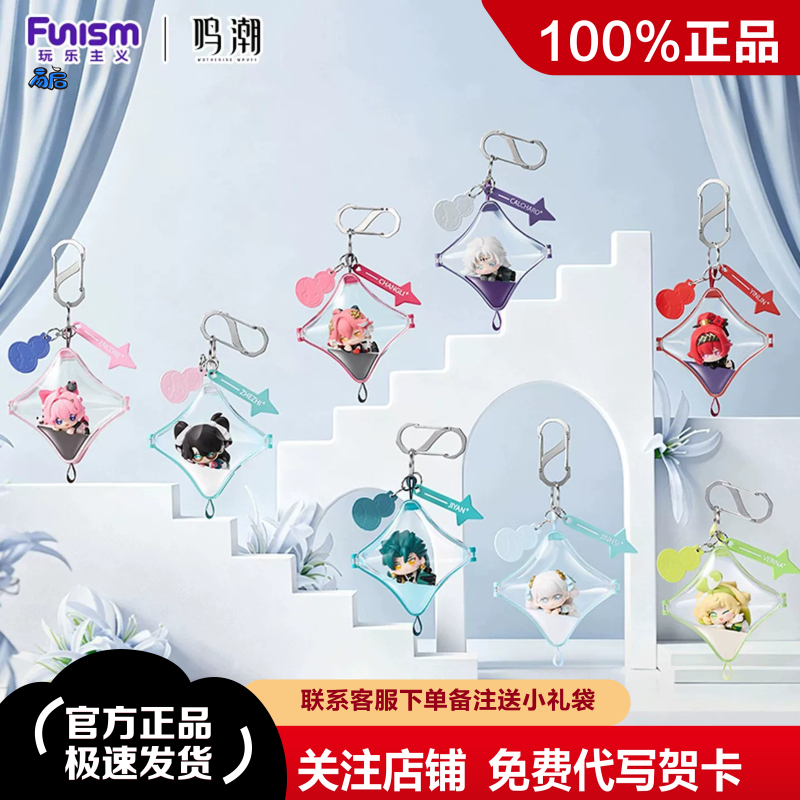 Official Playfulism Solaris Series Blind Box Cute Figurine Pendant Desktop Decoration Doll Merchandise Official Playfulism Solaris Series Blind Box Cute Figurine Pendant Desktop Decoration Doll Merchandise