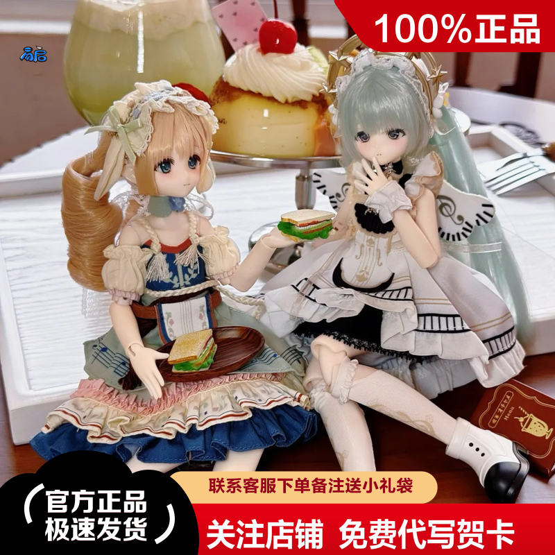 Come4Free Bangni Eighth Generation Velvet Symphony Series Bjd Blind Box Special Six Trendy Toy Figures Collectible Gifts