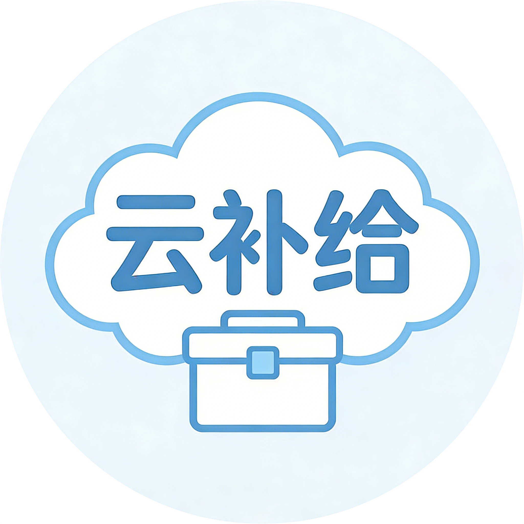 云补给的LOGO