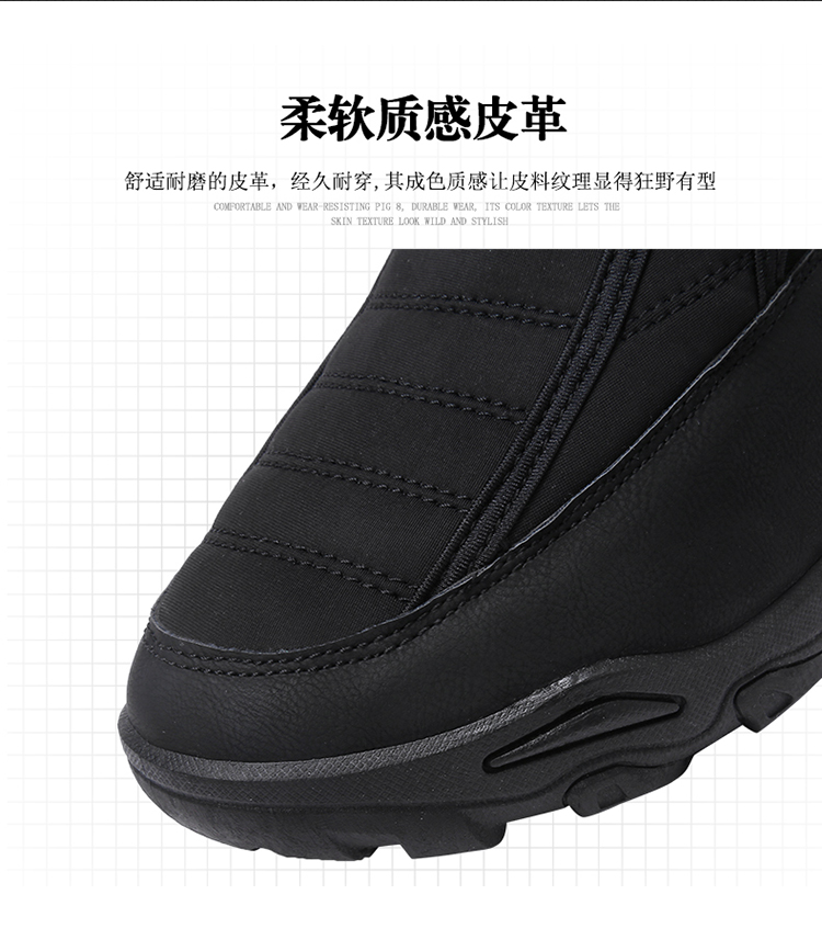 Giày tuyết nam mùa đông mới ấm Đông Bắc cộng với nhung cotton cỡ lớn giày ống ngắn không thấm nước chống trượt ủng ngoài trời giày đi tuyết nam