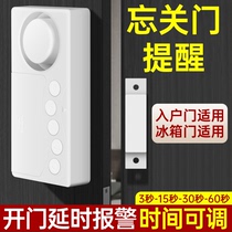 Delay time adjustable forget to close door reminder close door reminder home door refrigerator freezer safe