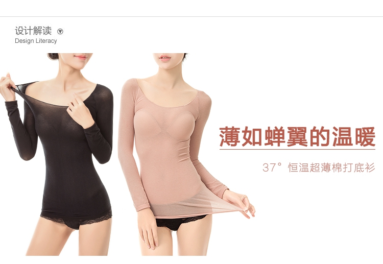 Xuất khẩu đơn Nhật Bản 37 độ nhiệt độ không đổi vớ siêu mỏng bó sát cơ thể vòng cổ sưởi ấm mùa đông lạnh cơ sở áo lót nhiệt áo nâng ngực