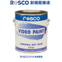 ROSCO5710 Peuted blue cut like lacquer studio blue box lacquered video paint high-definition blue lacquered matt