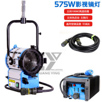 Film Class 575W Daylight Cinema dysprosium lamp Microfilm Light Photography Tightened Light No Frequency Flashbelt Dimming Upgrade