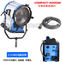 4000W film grade film and video dysprosium lamp crew light fit 2 5 4K universal electronic bull adjustable light no frequency flash
