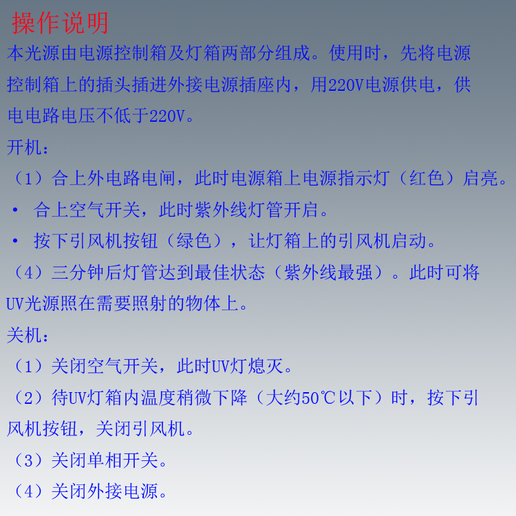 uv胶水固化机_便携式uv胶水固化机小型uv固化灯手持式紫外线手提uv