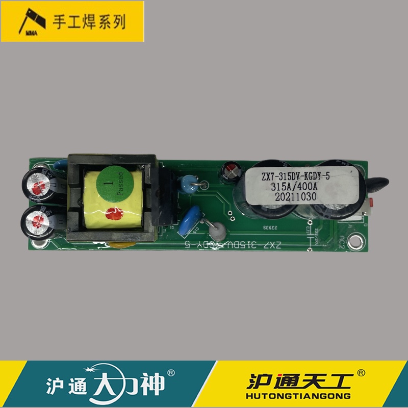 佳仕宝款ZX7-200 250电焊机上板逆变板单管IGBT焊机线路板220V