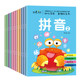 Pinyin tracing book for kindergarten beginners, preschool children, numbers, primary school connection practice calligraphy, a complete set of 12 books