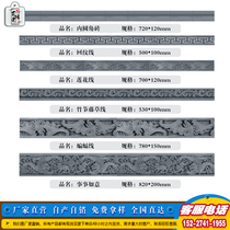 Antique Chinese brick carving frame with lotus pattern bat swastika ancient building decorative door frame cover cement relief skirting