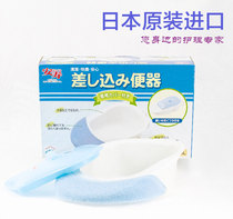 Aron Japan imported plug-in bedpan high-end bedpan for the elderly Shanghai