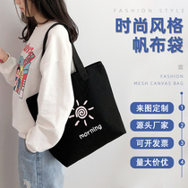 Canvas bag custom printed logo hand-held canvas bag custom pattern advertising cotton linen bag custom-made environmentally friendly shopping bag