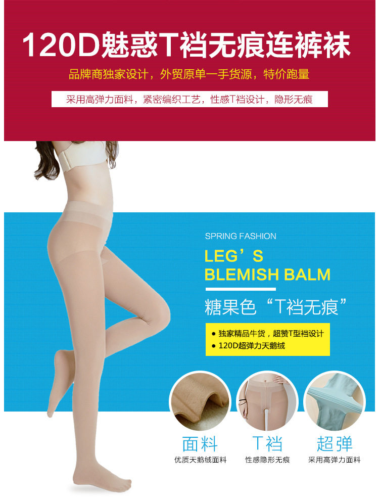 Chaussettes - collants - Ref 761194 Image 10