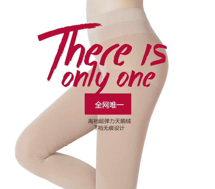 Chaussettes - collants - Ref 761194 Image 9