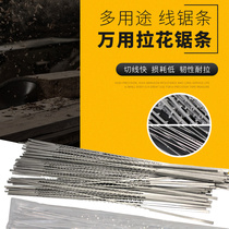 Carpentry Lace Steel Wire wire Saw Blade Taiwan Revitalization ten thousand Yibian multi-face line Single-face tooth line Saw Blade Carved flowers