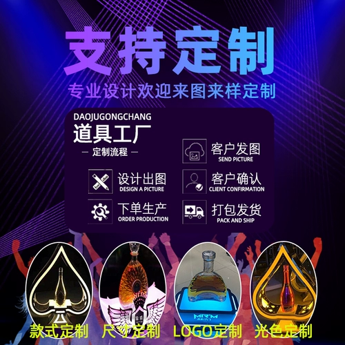 Бар Бар доставка ночной магазин пользовательский светодиод