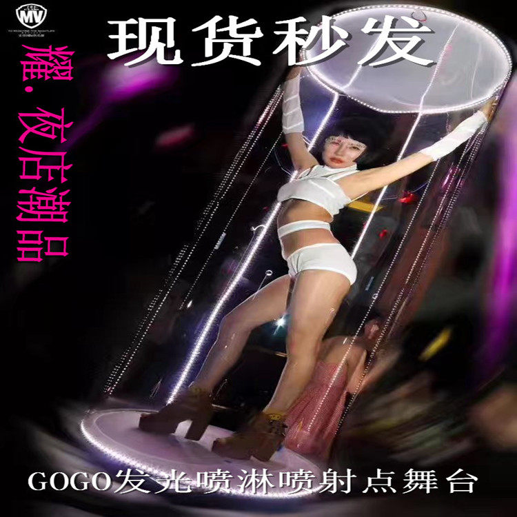 Custom LED six-sided point stage bar nightclub GOGO laser luminous props point jump rotating spray supplies