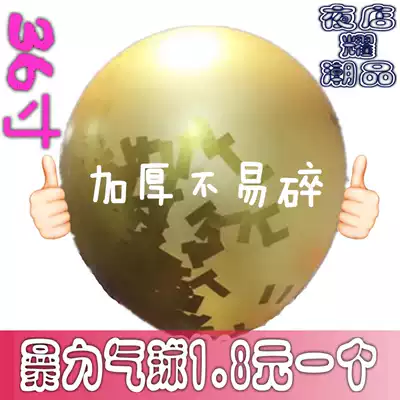 Violent balloon bar atmosphere props festival gifts nightclub fluorescent light 36 inch super large wedding ground burst