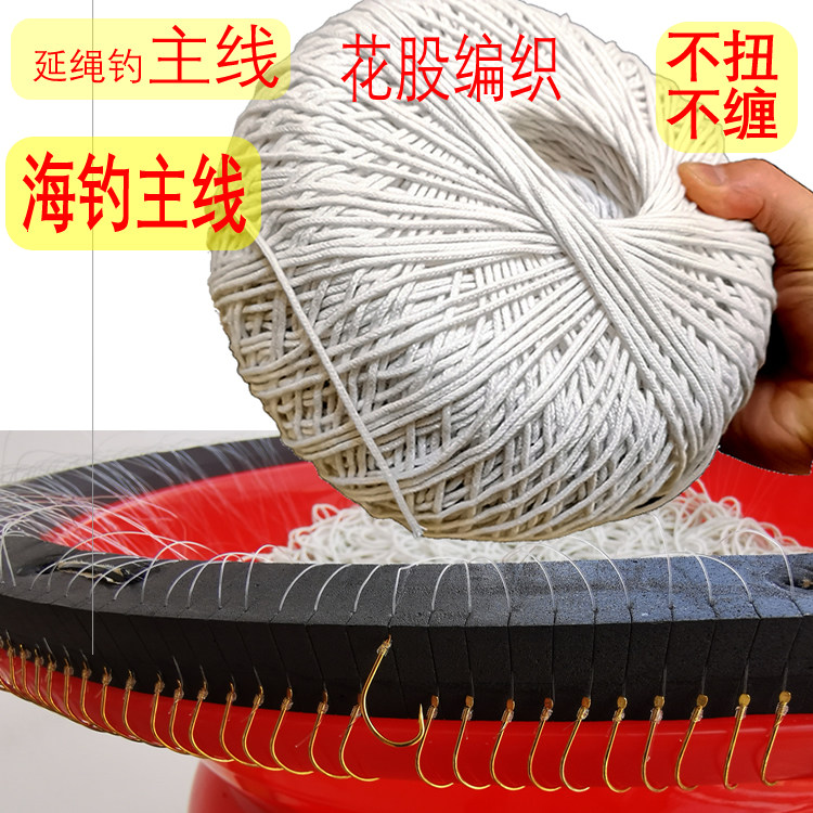 Main line flower woven longline fishing main line fishing fishing catfish fishing fishing fishing fishing fishing fishing fishing fishing fishing