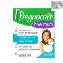 2 boxes of 25-year-old British pregnacare new mum postpartum nutritional tablets 56 capsules containing collagen in October 25