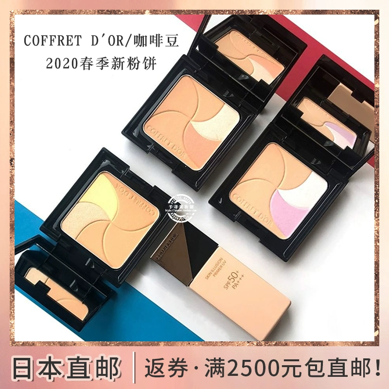 Dịch vụ mua sắm tại Nhật Bản gửi thư trực tiếp Kanebo COFFRET / Coffee Bean 2020 Spring New Glossy Honey Beauty Powder - Bột nén