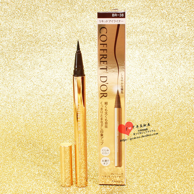 Usd 23 35 Japan S Direct Mail Canabao Coffret D Or Coffee Beans Waterproof Liquid Eyeliner Eyeliner Eyeliner Liquid Pen Wholesale From China Online Shopping Buy Asian Products Online From The Best Shoping