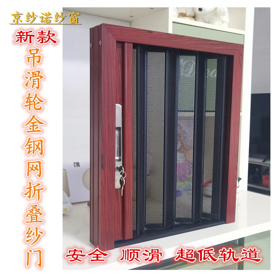 Diamond mesh invisible folding folding yarn door No steel wire hanging pulley Anti-theft protection push-pull screen door safety yarn door