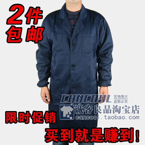 Vêtement de mécanicien en polyester - Ref 1916043 Image 4