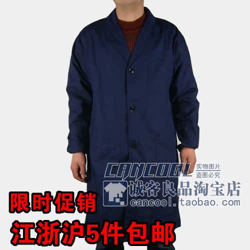 Vêtement de mécanicien en polyester - Ref 1916043 Image 3