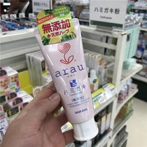 Dentifrice arau pro-sans peau du japon pour les femmes enceintes pour prévenir les nausées matinales dentifrice nettoyant pour la gorge sans fluorure