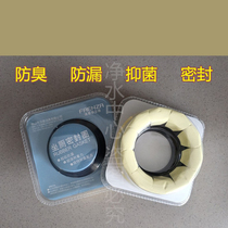 FAENZA Farnsa Toilet Flag Seal Ring in Toilet Toilet Toilet Toilet Anti-Leak and Thick After-Sale Accessories