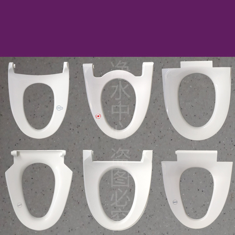 Adapt to ARROW arrow seat 1108 1188 1130 Smart toilet seat induction heating cushion accessories