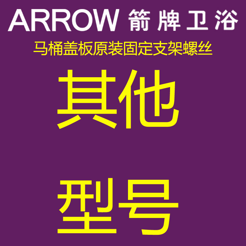 Freight Dispark Special Link