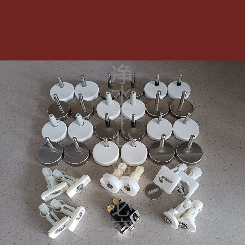 Adapt to ANNWA Anhua cover fixed screw bracket toilet seat cover base base accessories