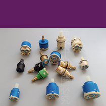 Adapt to ARROWA faucet ceramic valve core cold and hot flower sprinkler conversion switching switching accessories
