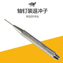 Spin Palace Piano Tuning maintenance Tools Hamstring Machine Refurbishment Shaft Nail Schnitter Mount Withdrawal Punch Punch punch