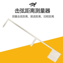 Spin Palace Card Piano Tuning Maintenance Tool to measure deentry distance Return Distance Striking Chord Distance Meter