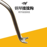 Xuan Palace Piano Tuning Tools Инструменты для обслуживания фортепиано строковая строка строка строки крюк