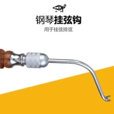 Xuan Palace Piano Tuning Tools Инструменты для обслуживания фортепиано строковая строка строка строки крюк